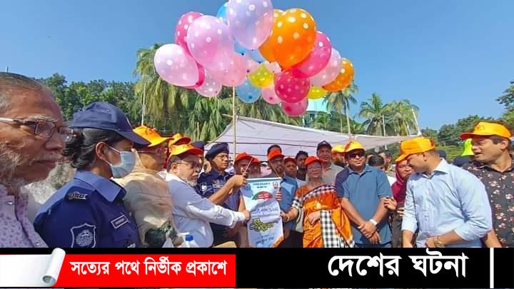 কুমিল্লায় কমিউনিটি পুলিশিং ডে উপলক্ষে আলোচনা সভা ও র‌্যালী