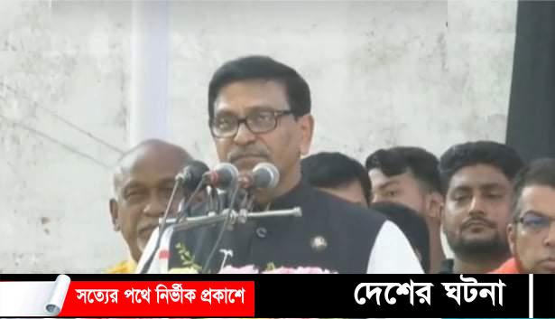 টেক ব্যাক বাংলাদেশ না বলে বিএনপির উচিত গো ব্যাক পাকিস্তান শ্লোগান দেওয়া  কুমিল্লায়- হানিফ