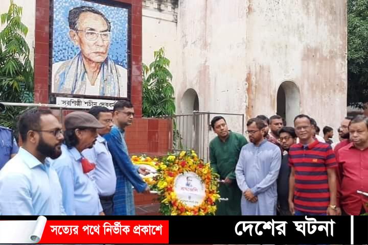 জন্মবার্ষিকী উপলক্ষে প্রখ্যাত সঙ্গীতজ্ঞ শচীনের ম্যুরালে পুস্পস্তবক অর্পণ