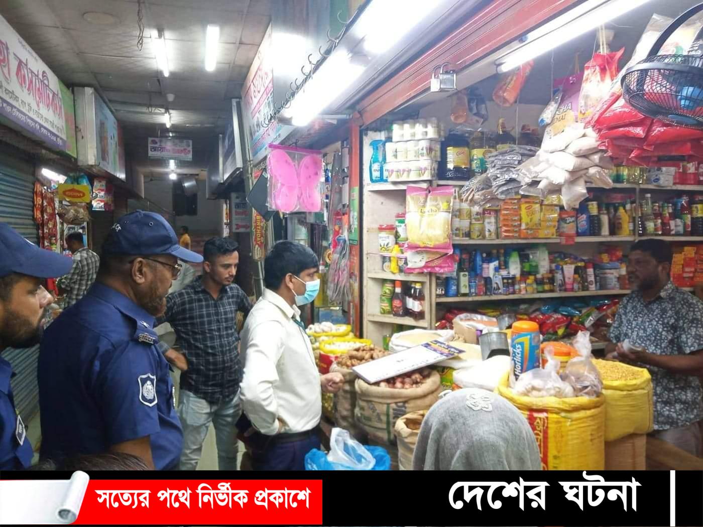 কু‌মিল্লা নগরী‌তে ভোক্তা অ‌ধিদপ্ত‌রের তদার‌কি অ‌ভিযা‌নে ৩ প্রতিষ্ঠান‌কে জ‌রিমান