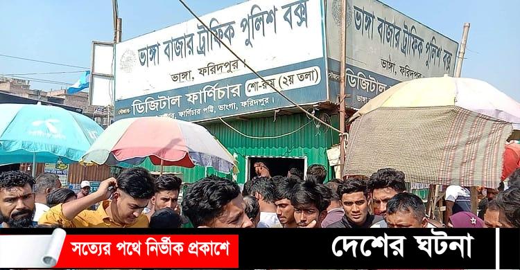 চাঁদাবাজির অভিযোগে পুলিশ সদস্যকে গণপিটুনি