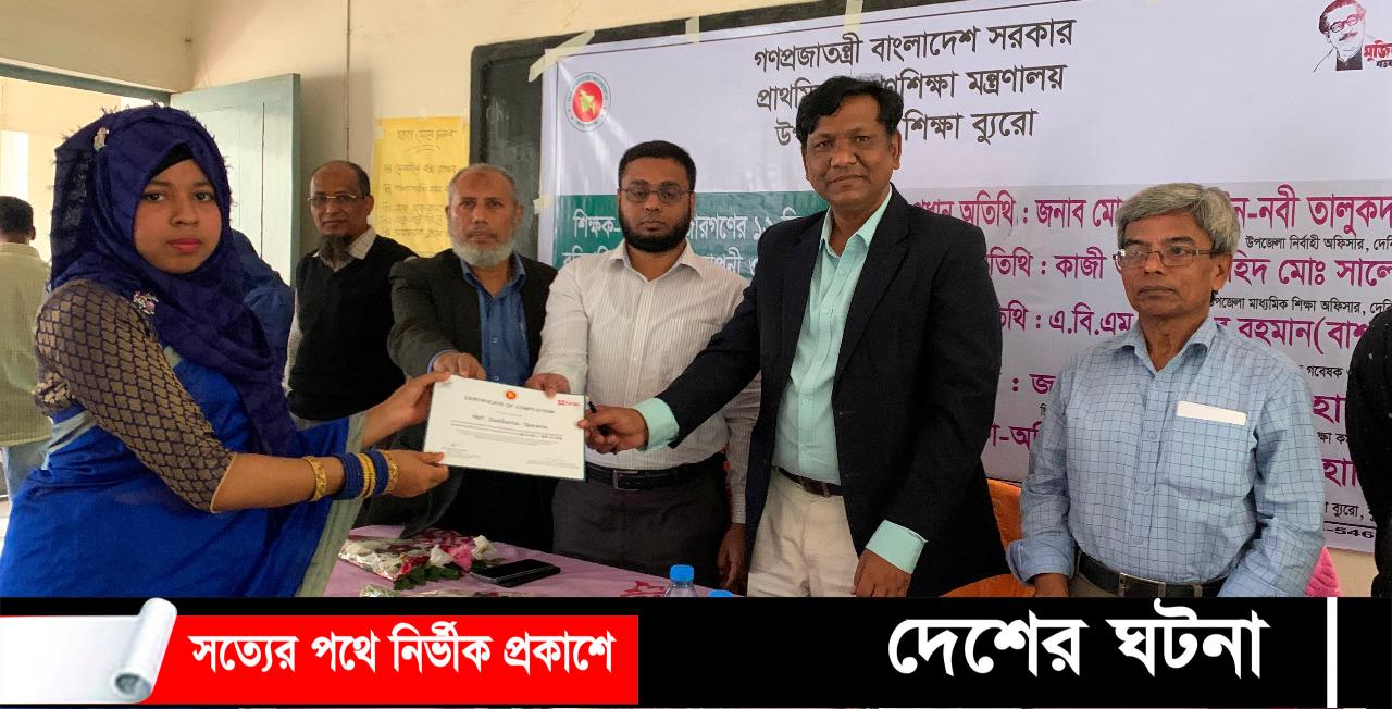দেবীদ্বারে ব্র্যাকের বুণিয়াদি প্রশিক্ষন  ৩৭ শিক্ষককে সনদ বিতরণ