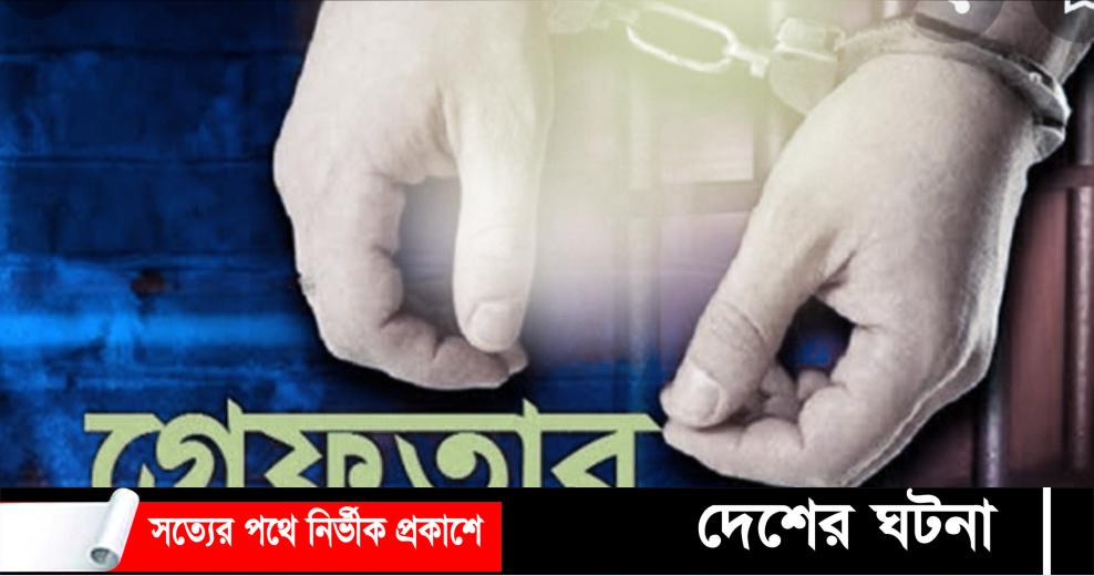 কুমিল্লায় নতুন জঙ্গি সংগঠনের প্রধানসহ গ্রেফতার ৪