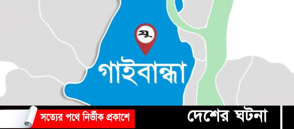 সাঘাটায় অজ্ঞাত ব্যক্তির লাশ উদ্ধার করেছে পুলিশ