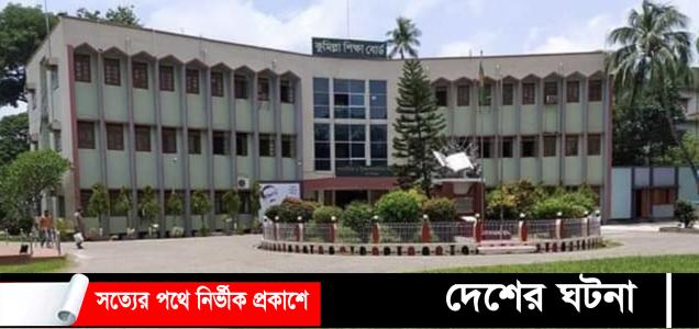 কুমিল্লায় এইচএসসি পরীক্ষার্থী ৮৭ হাজার ৬ শ’পরীক্ষা দিচ্ছেন না ৩১ হাজার