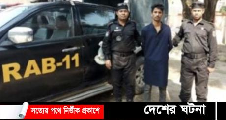 কুমিল্লায় গাঁজাসহ এক মাদক ব্যবসায়ী আটক