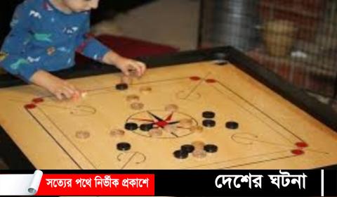 ক্যারাম খেলা নিয়ে স্পিড ক্যান বাজি,পরে সংঘর্ষ,আহত ১০