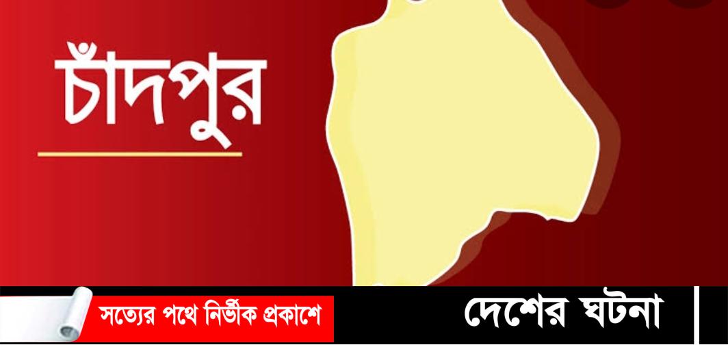 সৌদিতে সড়ক দূর্ঘটনায় চাদপুরের বাংলাদেশী যুবক নিহত