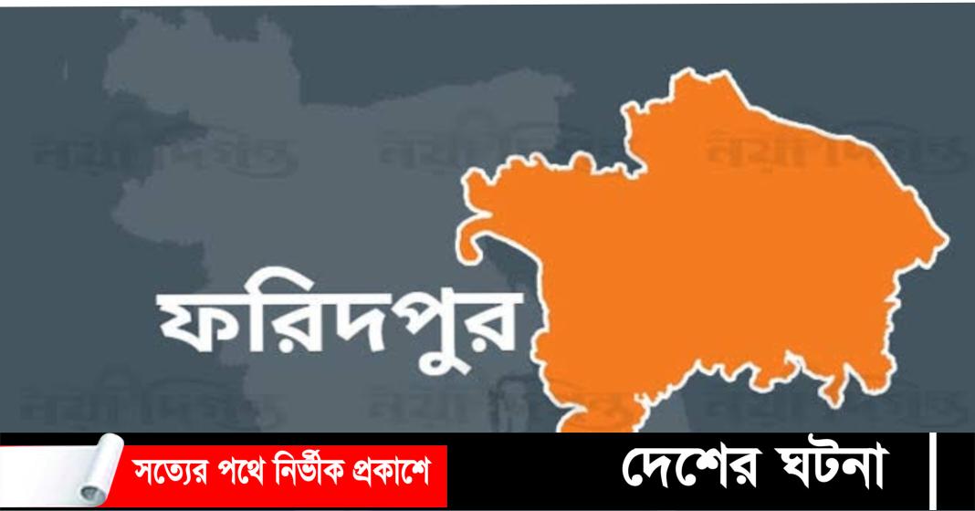 ফরিদপুরের বালুচরে মিললো ব্যবসায়ীর গলাকাটা মরদেহ