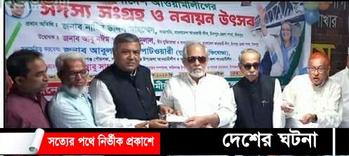 ফরিদগঞ্জ উপজেলা আওয়ামীলীগের সদস্য নবায়ন উৎসব