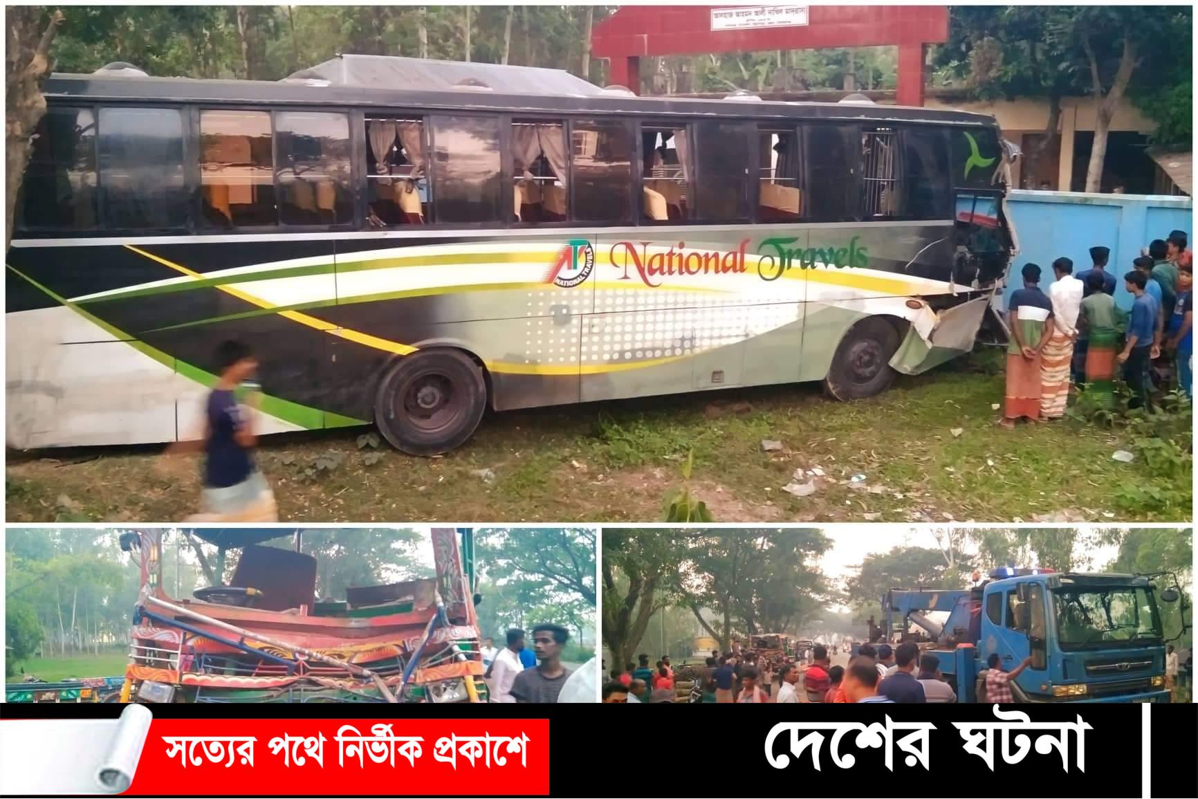 সলঙ্গায় বাস-নছিমন মুখামুখি সংঘর্ষে দুই জন নিহত