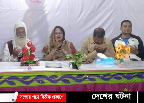 পলাশবাড়ীতে এতিম শিশুদের নিয়ে দোয়া মাহফিলে এ্যাড. উম্মে কুলসুম স্মৃতি এমপি
