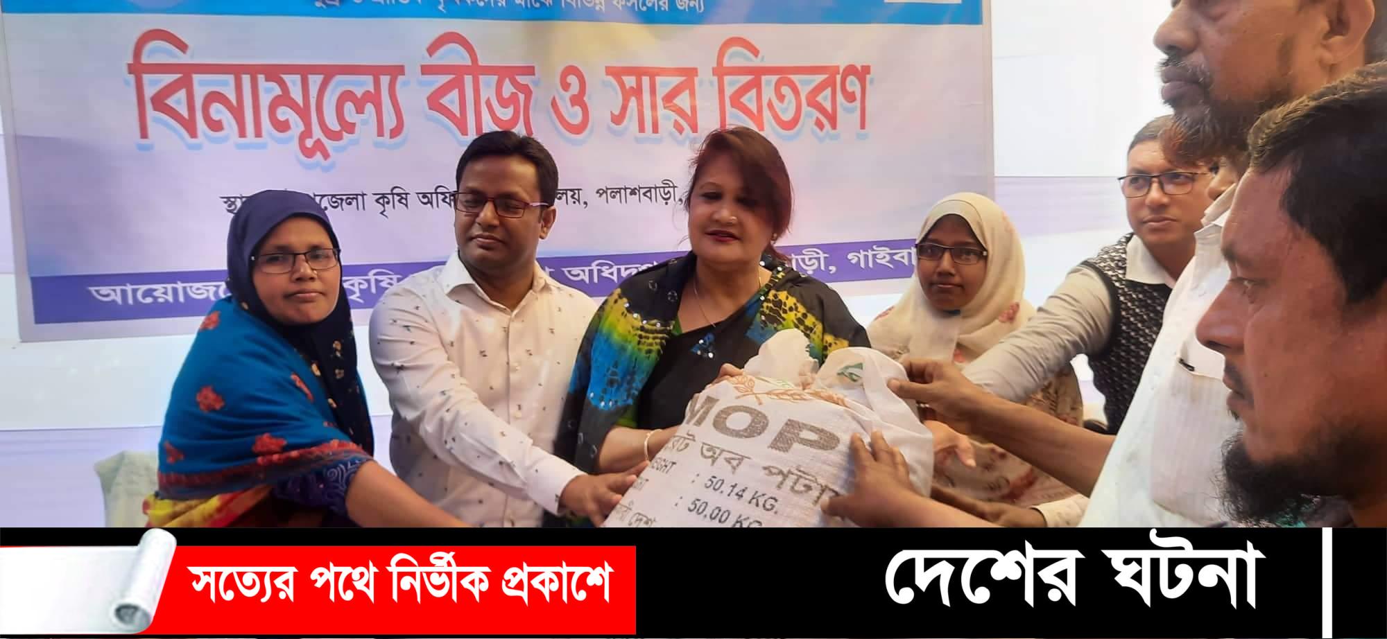 দেশে কৃষিসহ সকল ক্ষেত্রে উন্নয়ন হয়েছে শেখ হাসিনার সরকারের সময়ে এ্যাড.স্মৃতি এমপি