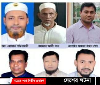 ফরিদগঞ্জ পাইকপাড়া দক্ষিণে ইউনিয়ন পরিষদ নির্বাচনে ৬৯ প্রার্থীর মাঝে প্রতীক বরাদ্দ
