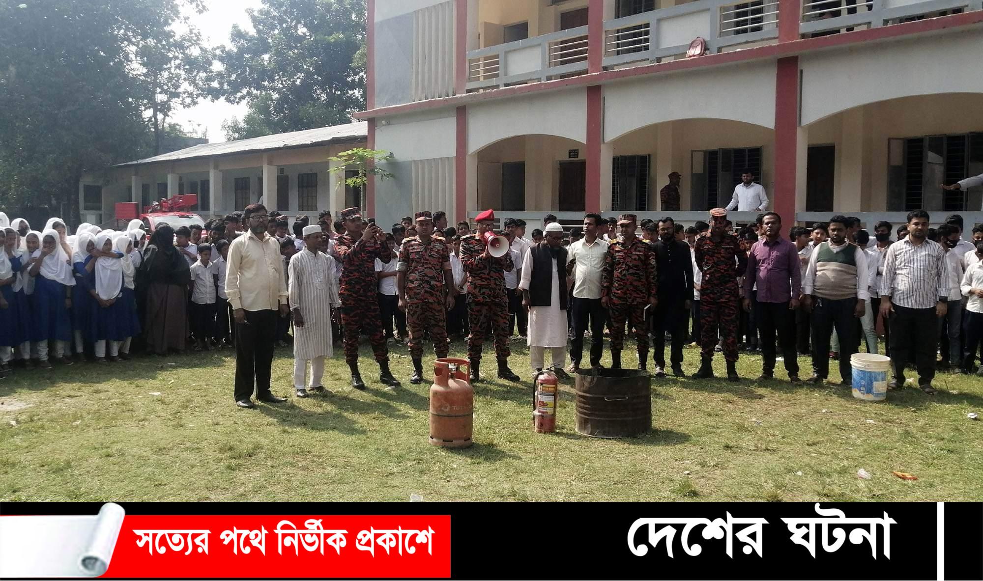 ফরিদগঞ্জে অগ্নীনির্বাপণ বিষয়ে শিক্ষার্থীদের প্রশিক্ষণ