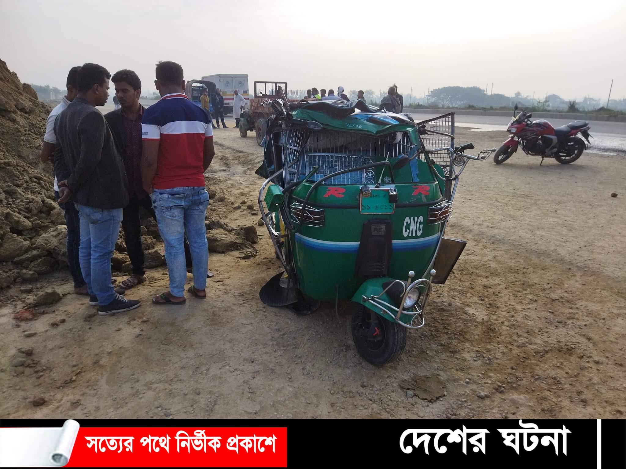 রূপগঞ্জে ইছারমাথা সিএনজি মুখোমুখি সংঘর্ষে আহত ৫ 