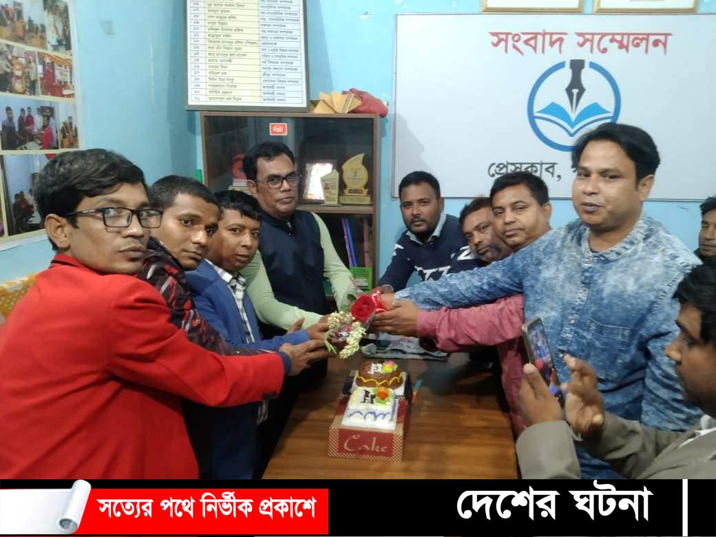 গাইবান্ধায় সাংবাদিক নেতা খালেদ হোসেন এর জন্মদিন পালিত