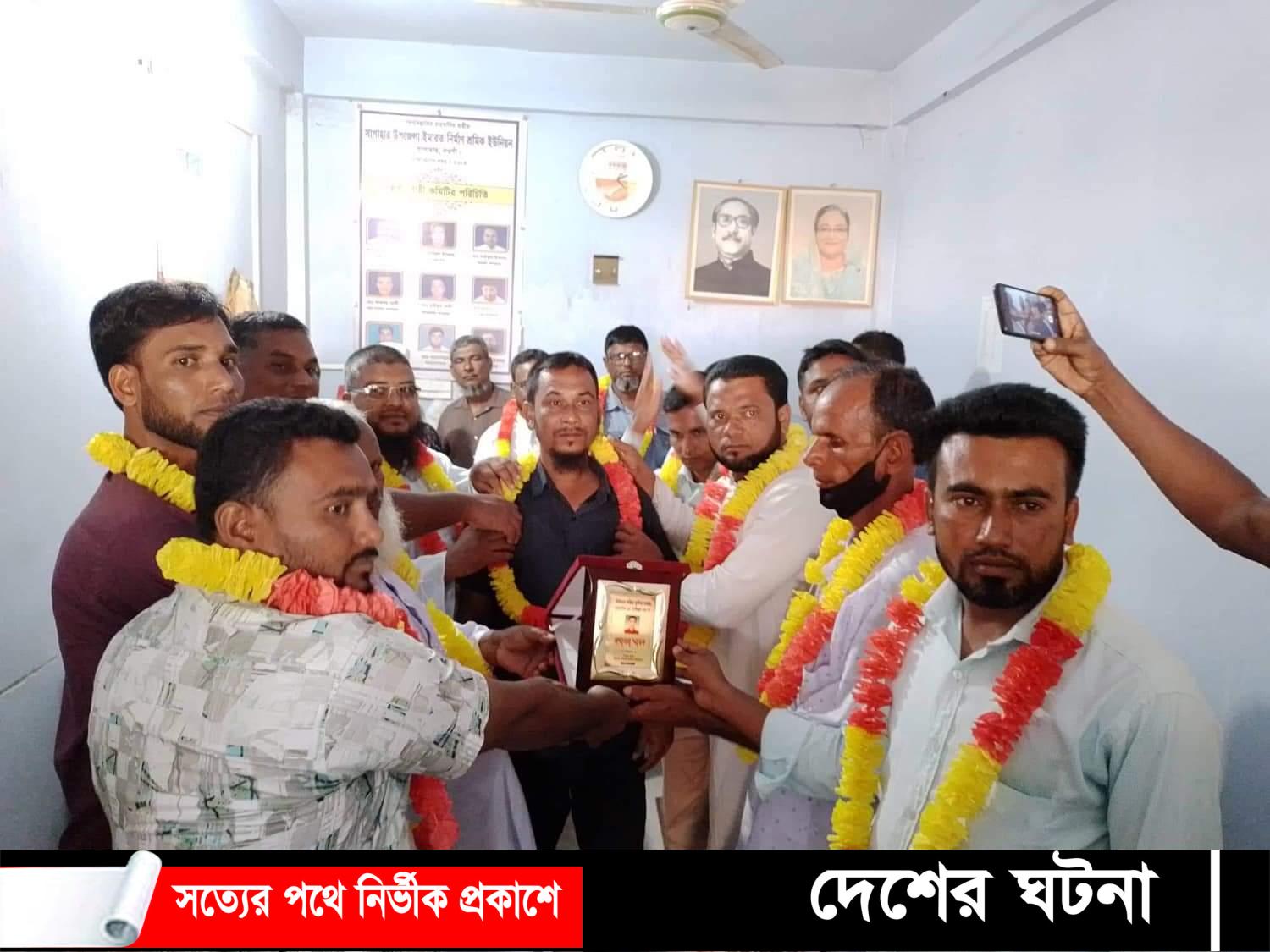সাপাহারে ইমারত নির্মাণ শ্রমিক ইউনিয়নের নির্বাচন পরিচালনা কমিটিকে সম্মাননা প্রদান
