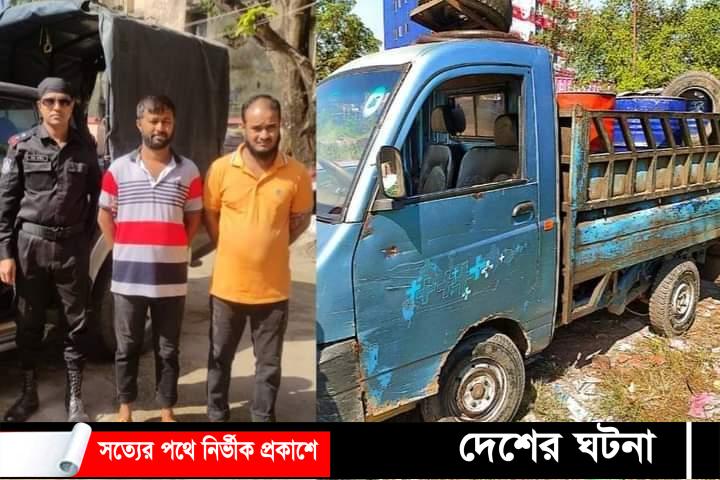 চালকরা ঘুমিয়ে গেলে গাড়ি থেকে তেল চুরি করতো তারা!