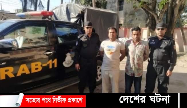 কুমিল্লায় বিয়ারসহ দুই মাদক ব্যবসায়ী গ্রেফতার