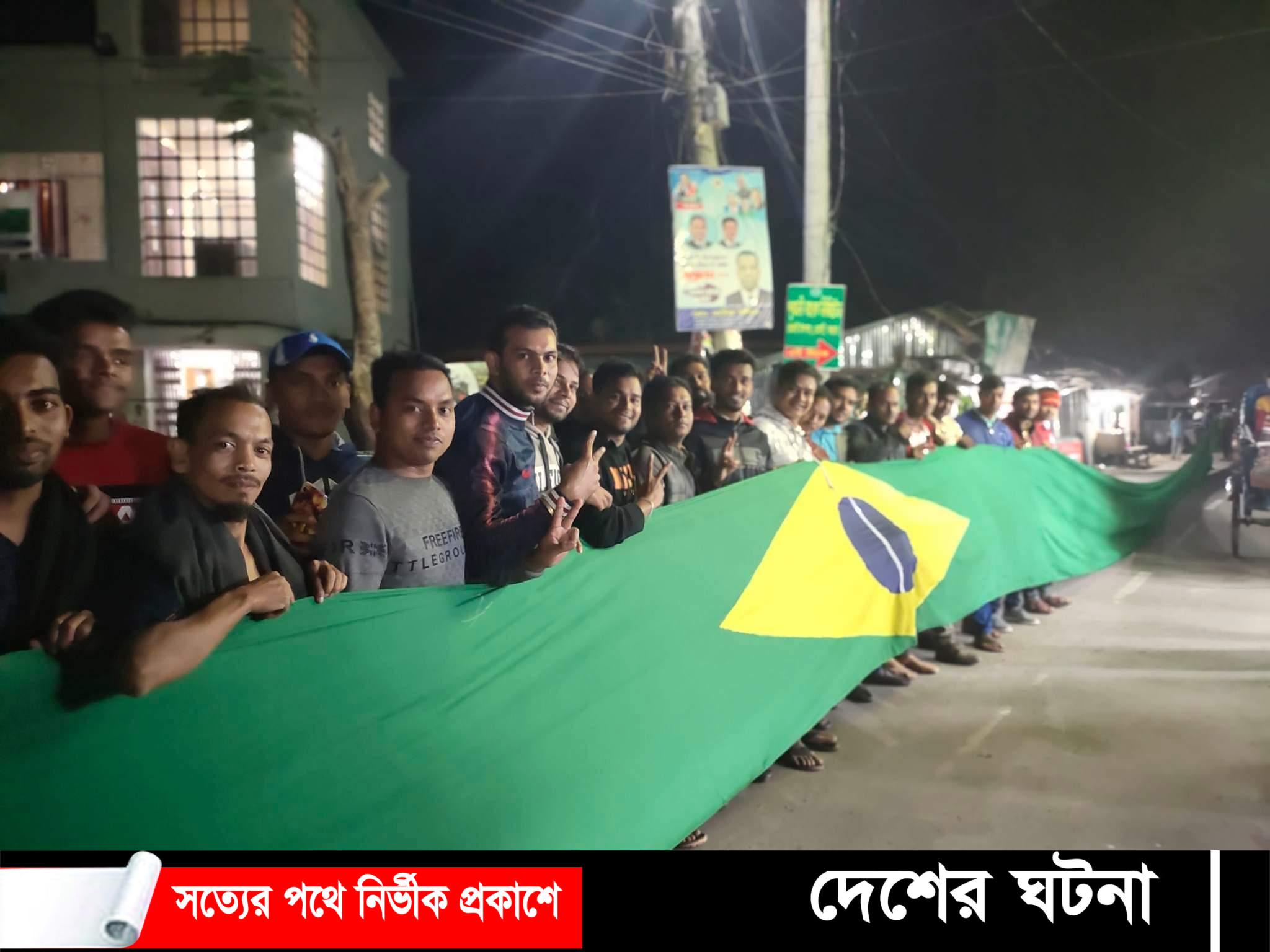 বেতাগীতে প্রথম ব্রাজিলের ৬’শ হাত পতাকা নিয়ে শোডাউন