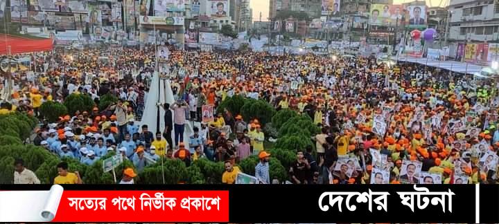 কাল কুমিল্লায় বিএনপির বিভাগীয় গণসমাবেশ