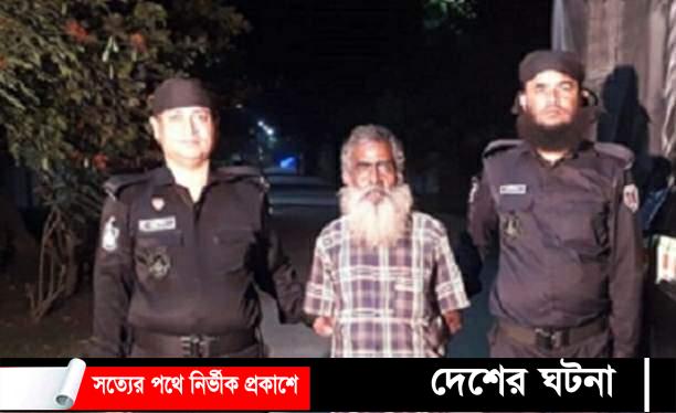 খুলনায় অন্তঃসত্ত্বা গৃহবধুকে ধর্ষণ, ধর্ষক গ্রেপ্তার