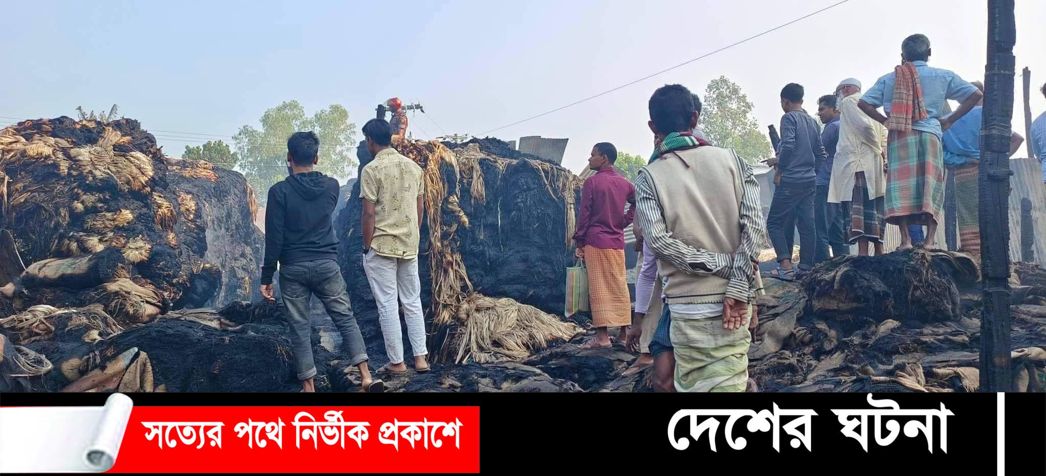 সিরাজগঞ্জে ৬ টি পাটের গুদাম পুড়ে ছাই