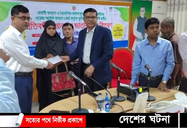 কুমিল্লায় প্রবাসী কর্মীর ৯০ জন প্রতিবন্ধী সন্তানের মাঝে ভাতার প্রদান