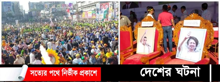 কুমিল্লায় স্লোগানে মুখর বিএনপির সমাবেশস্থল