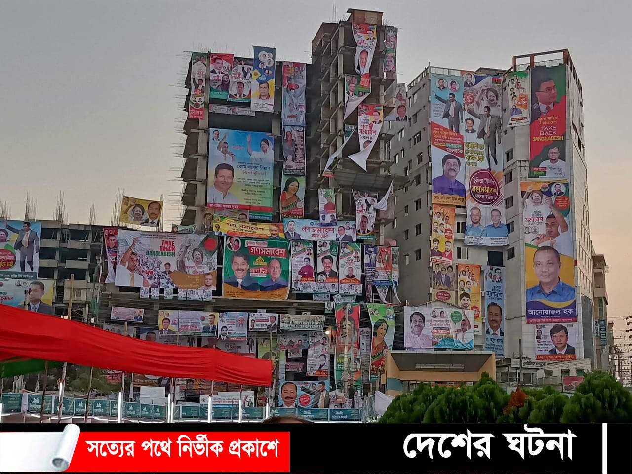 কুমিল্লার সমাবেশ ঘিরে ব্যানার ফেষ্টুনের সাজ