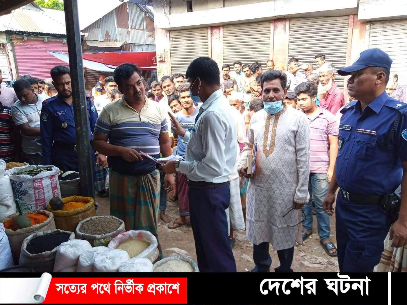 কুমিল্লায় বাজা‌রে ৬ প্রতিষ্ঠান‌কে জ‌রিমানা