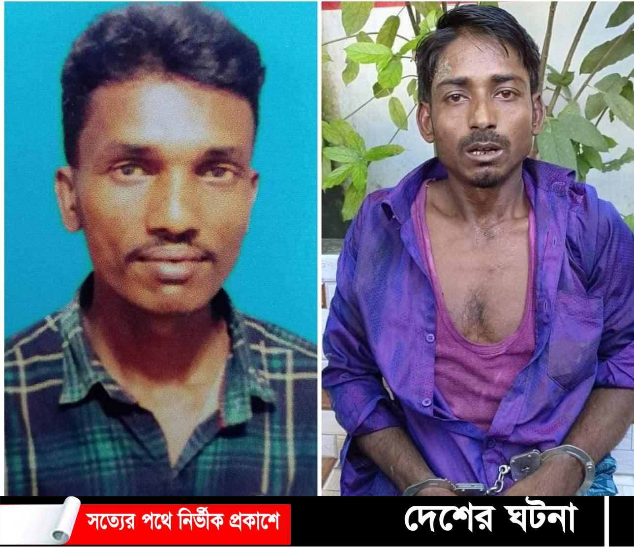 কুমিল্লায় যুবককে কুপিয়ে হত্যা,ঘাতক আটক