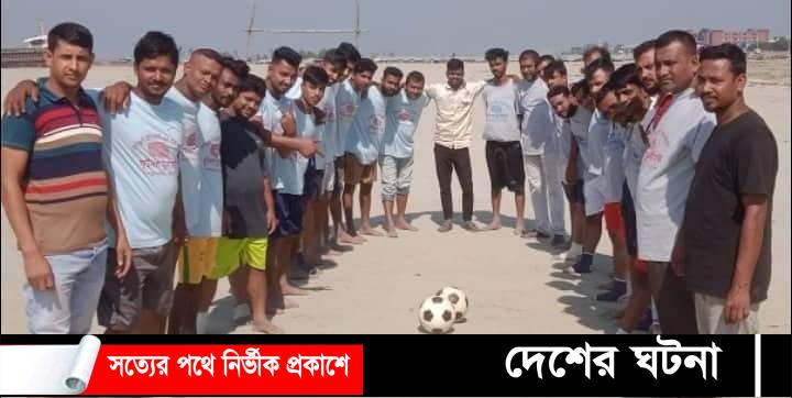 চট্টগ্রামে সড়ক পরিবহন শ্রমিক ইউনিয়নের পক্ষ ফুটবল টুনামেন্ট খেলা অনুষ্ঠিত