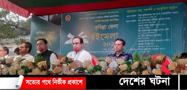 শান্তির কুমিল্লায় কোনো অশান্তি করবেননা: এমপি বাহার