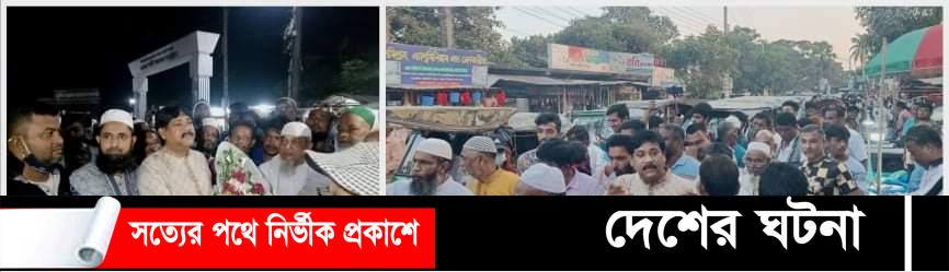 গণসমাবেশ কেন্দ্র করে ব্যাপক প্রস্তুতি নিচ্ছে সাবেক মেয়র সাক্কু