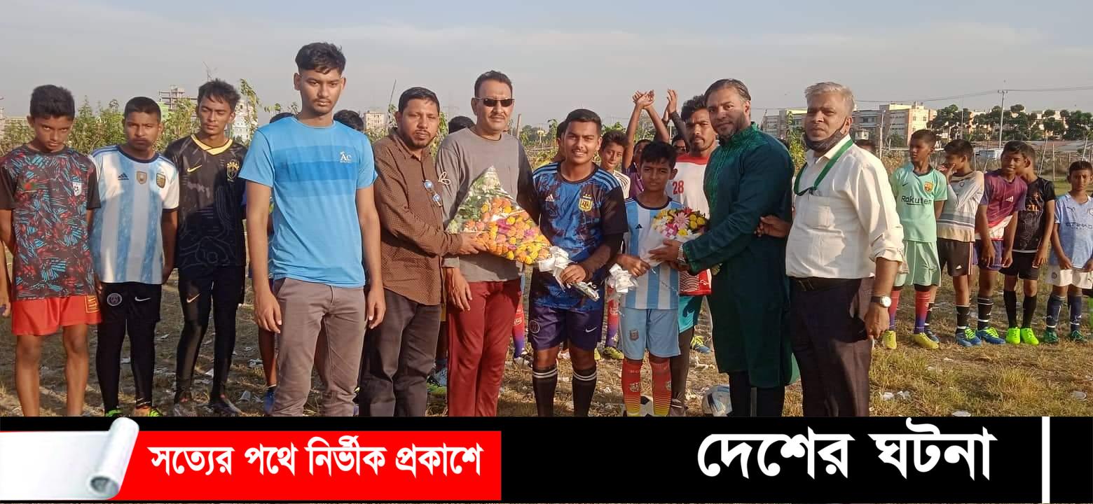 হালিশহর একাদশ ক্লাবের কিশোর ফুটবল টিমের অনুশীলন উদ্বোধন