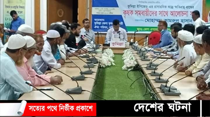 কুমিল্লার ইপিজেডের তরল বর্জ্যে ৭১ গ্রামে দূষণ