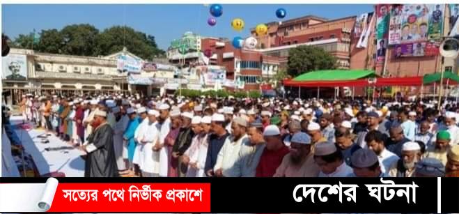 কুমিল্লা টাউন হল মাঠে জুমার নামাজ আদায় করলেন বিএনপি নেতাকর্মীরা