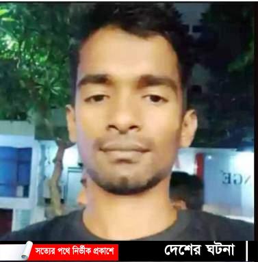 মালদ্বীপে পাচতলা থেকে পড়ে এক বাংলাদেশীর মৃত্যু