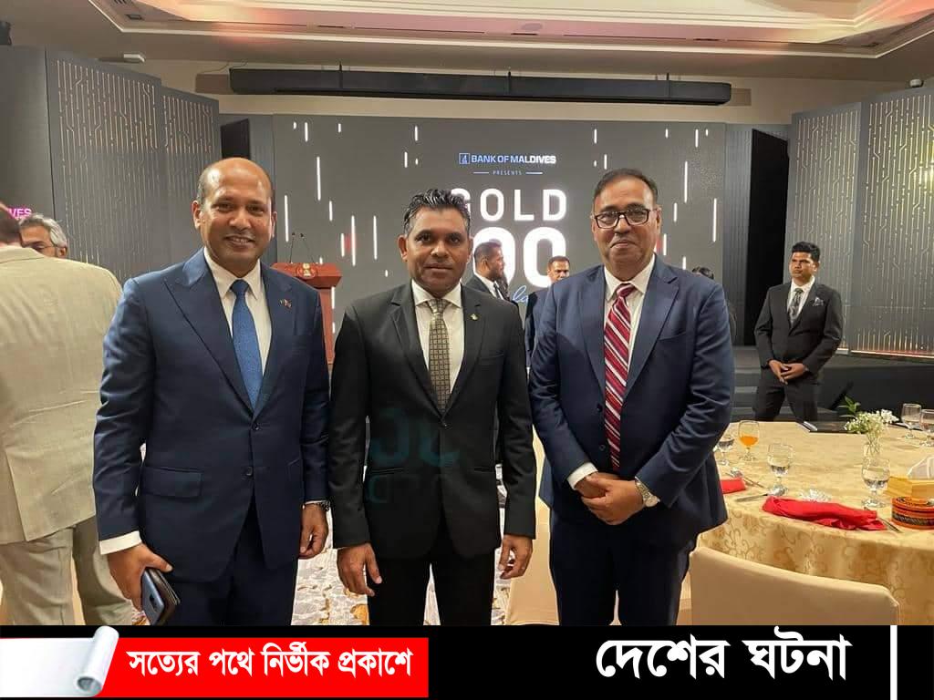 মালদ্বিপে সেরা ব্যবসায়ী পুরষ্কার পেলেন বাংলাদেশি আহাম্মেদ মুত্তাকি