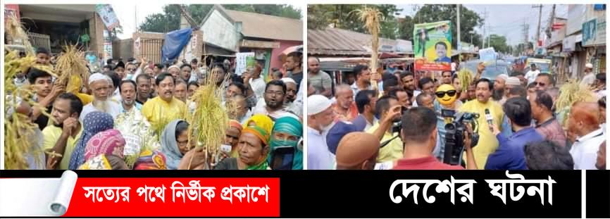 সারা দেশের মতো কুমিল্লার বিভাগীয় গণসমাবেশেও জনতার ঢল নামবে সাবেক মেয়র সাক্কু