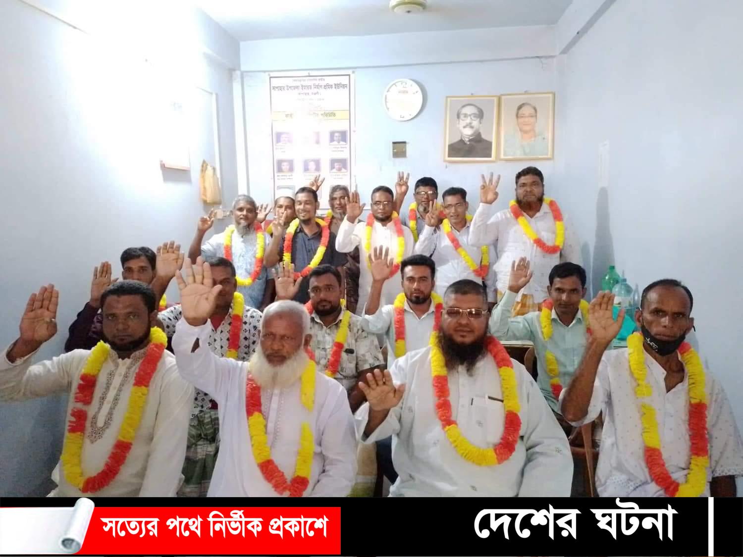 সাপাহারে ইমারত নির্মাণ শ্রমিক ইউনিয়নের নতুন কমিটির শপথ গ্রহণ অনুষ্ঠিত