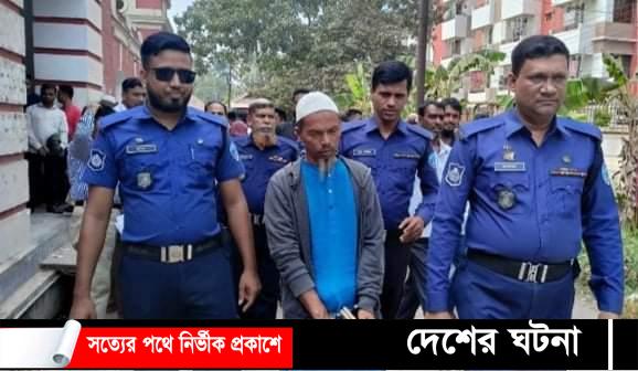কুমিল্লায় স্ত্রী হত্যায় স্বামীর মৃত্যুদণ্ড