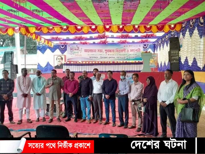 পলাশবাড়ীতে ডিজিটাল উদ্ভাবনী মেলা অনুষ্ঠিত