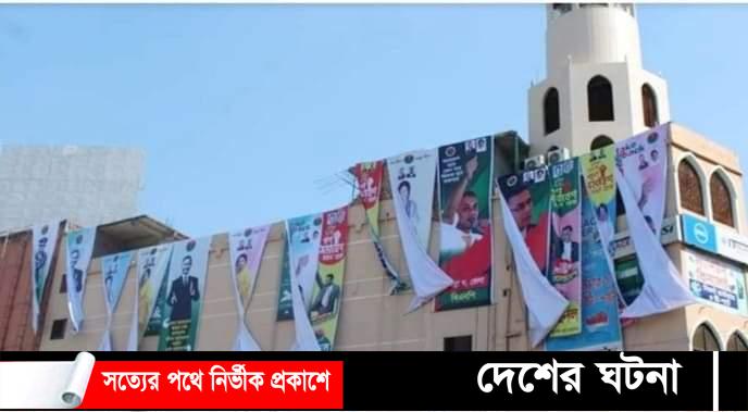 কুমিল্লায় ১০ শর্তে বিভাগীয় সমাবেশের অনুমোদন