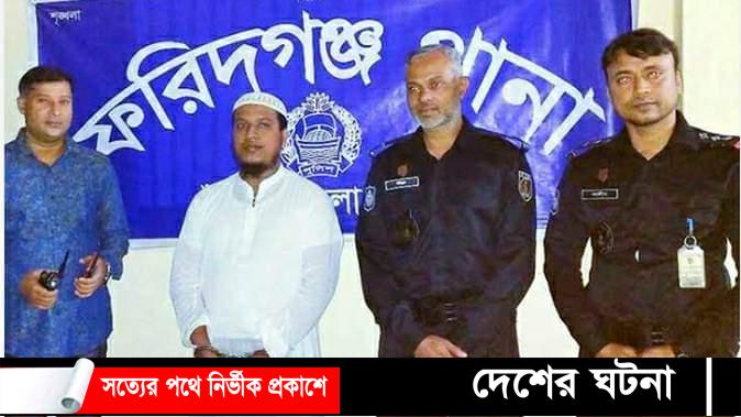 চাঁদপরে পলাতক জেএমবি সদস্য আটক: র‌্যাবে হস্তান্তর