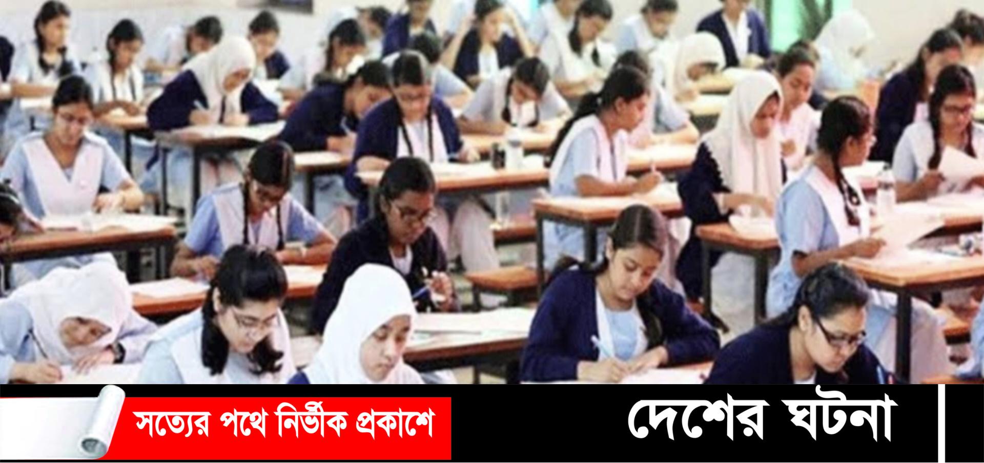 সকল শিক্ষাপ্রতিষ্ঠানে যৌন হয়রানি প্রতিরোধ কমিটি গঠনের নির্দেশ