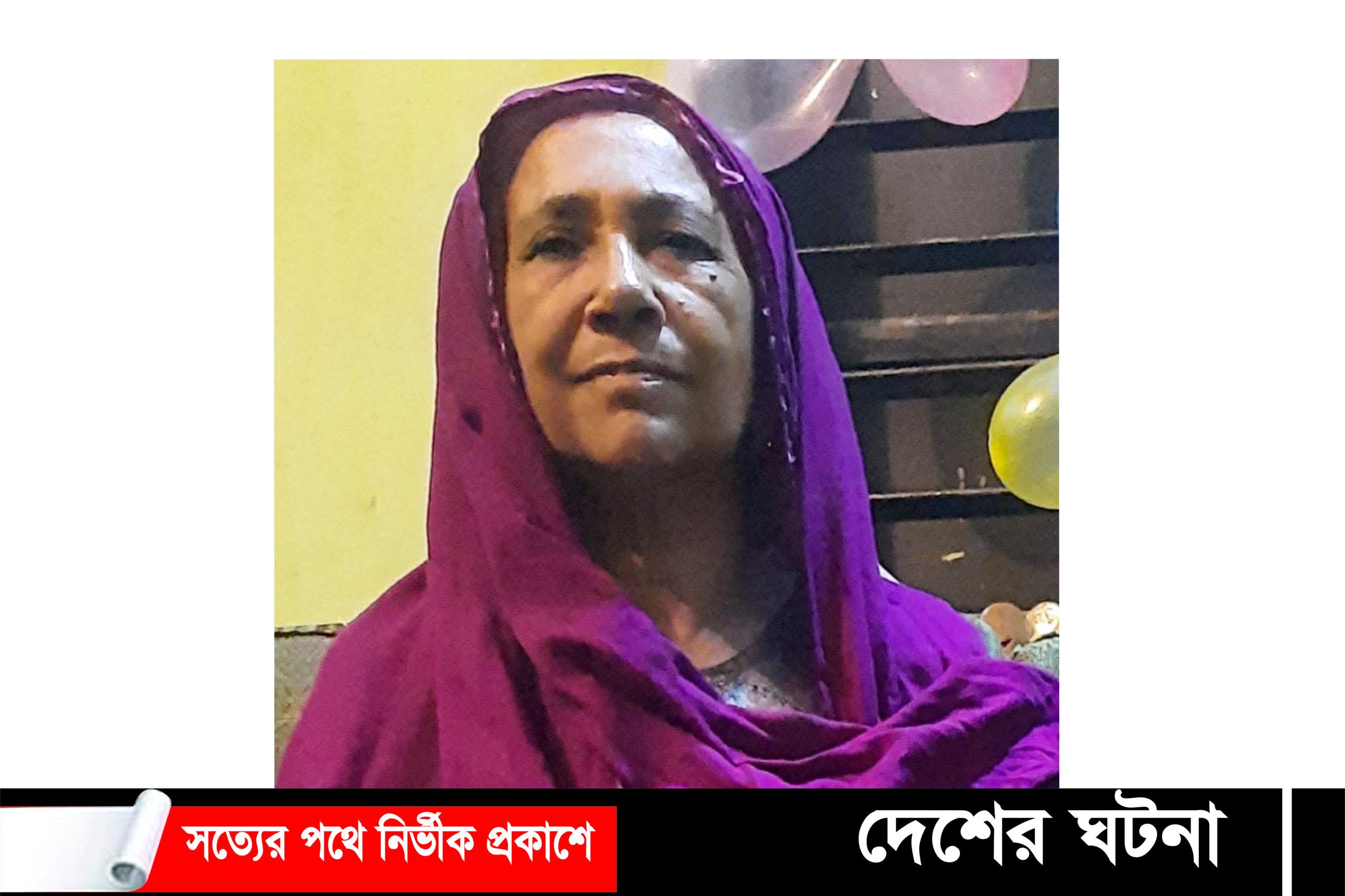 কুমিল্লায় নিজের বাড়িতে ৭৫ বছরের বৃদ্ধাকে জবাই করে হত্যা