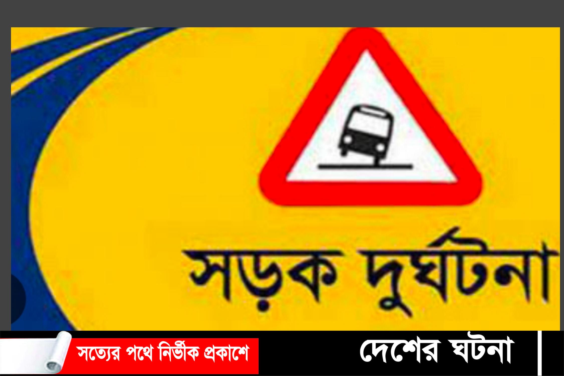 ফরিদগঞ্জে সড়ক দুর্ঘটনায় যুবক নিহত